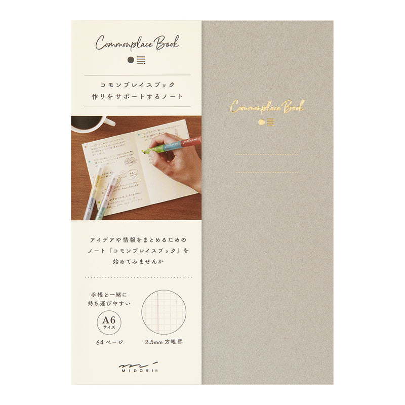 Midori: Notebook <A6> Commonplace Book