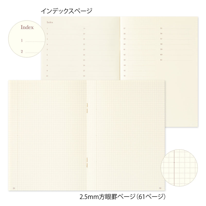 Midori: Notebook <A6> Commonplace Book