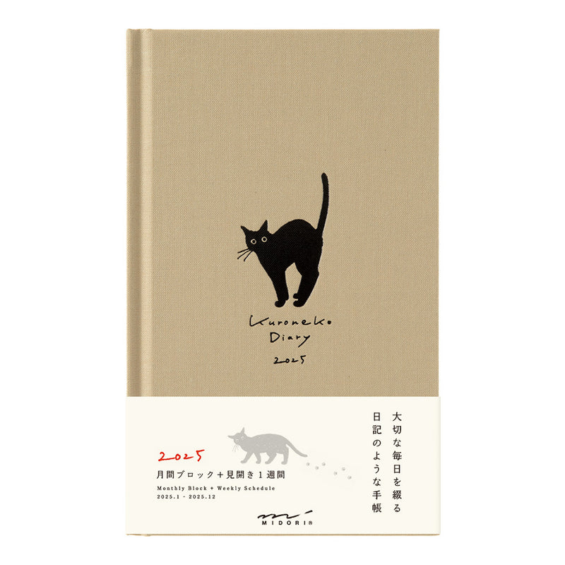 Midori 2025: Kuroneko Diary [B6 Variant] Cat Beige