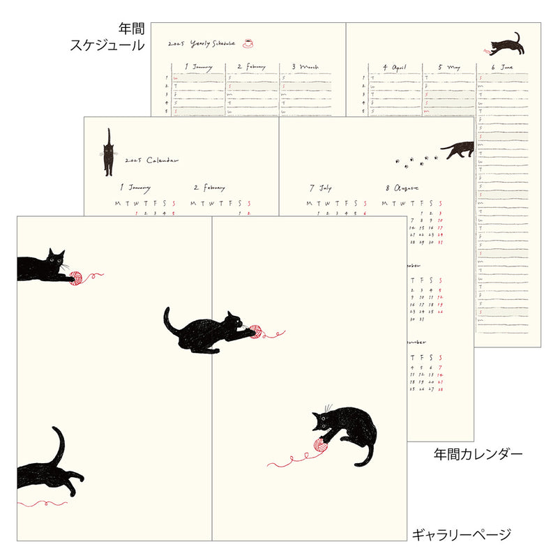 Midori 2025: Kuroneko Diary [B6 Variant] Cat Beige