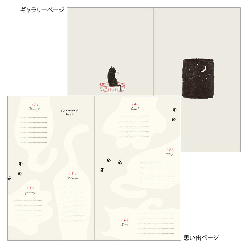 Midori 2025: Kuroneko Diary [B6 Variant] Cat Beige