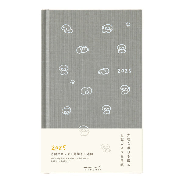 Midori 2025: Inu Diary [B6 Variant] Dog Gray