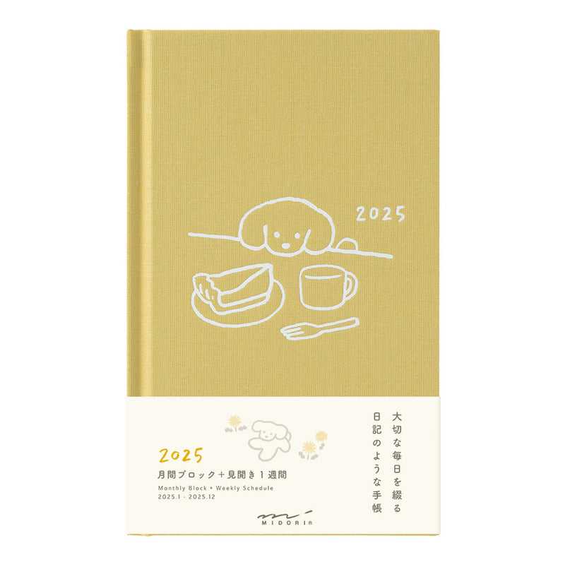 Midori 2025: Inu Diary [B6 Variant] Dog Yellow