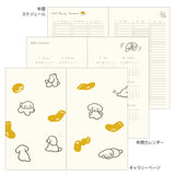 Midori 2025: Inu Diary [B6 Variant] Dog Yellow