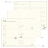 Midori 2025: Inu Diary [B6 Variant] Dog Yellow