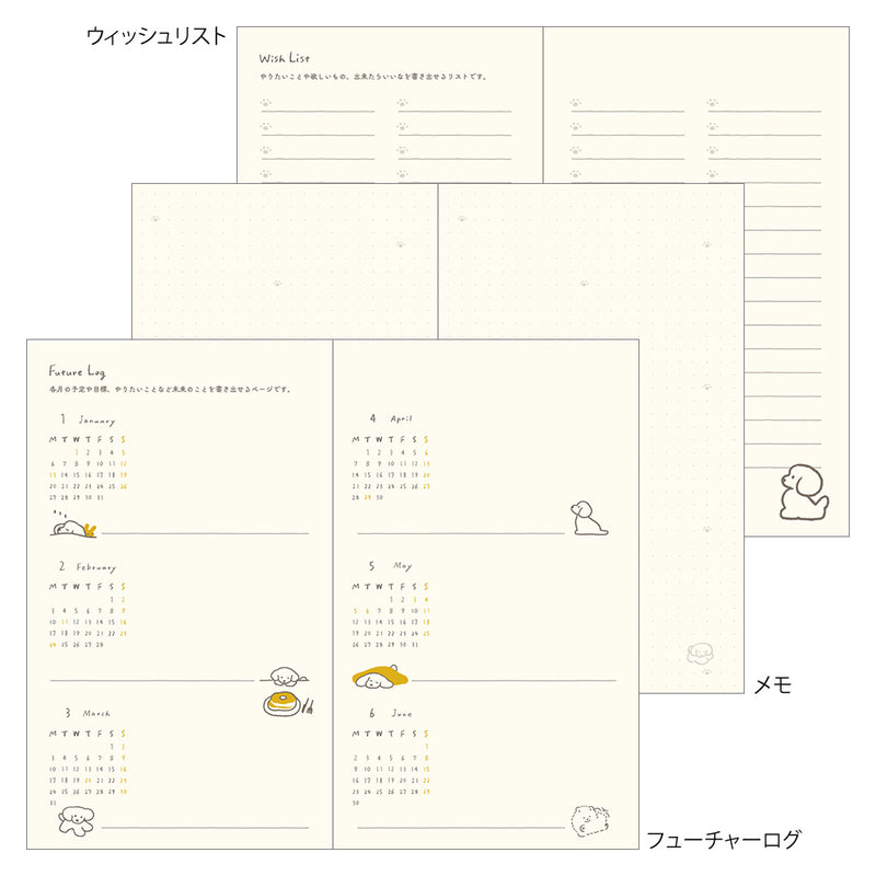 Midori 2025: Inu Diary [B6 Variant] Dog Yellow