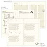 Midori 2025: Inu Diary [B6 Variant] Dog Yellow