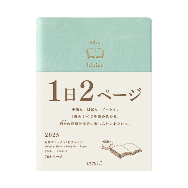 Midori 2025: Hibino Diary [A6] Blue-Green