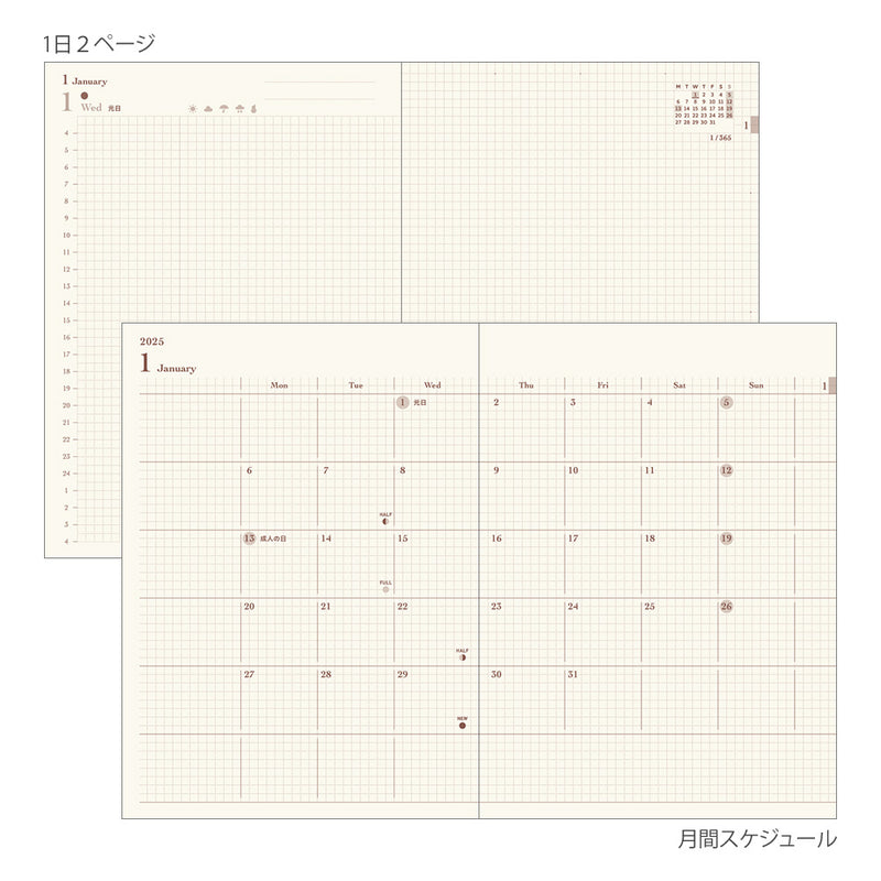 Midori 2025: Hibino Diary [A6] Camel