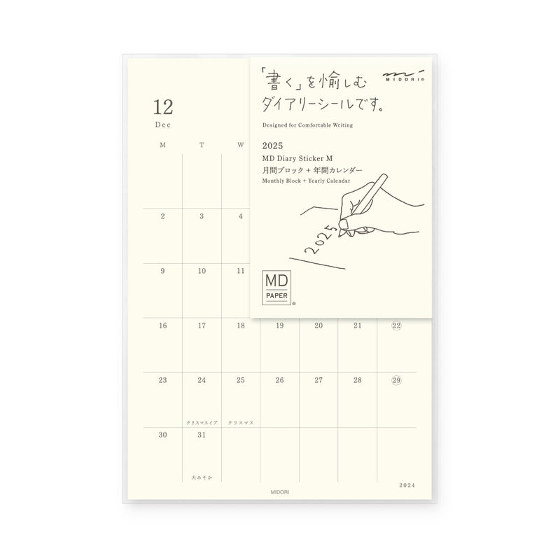 MD 2025: MD Diary Sticker