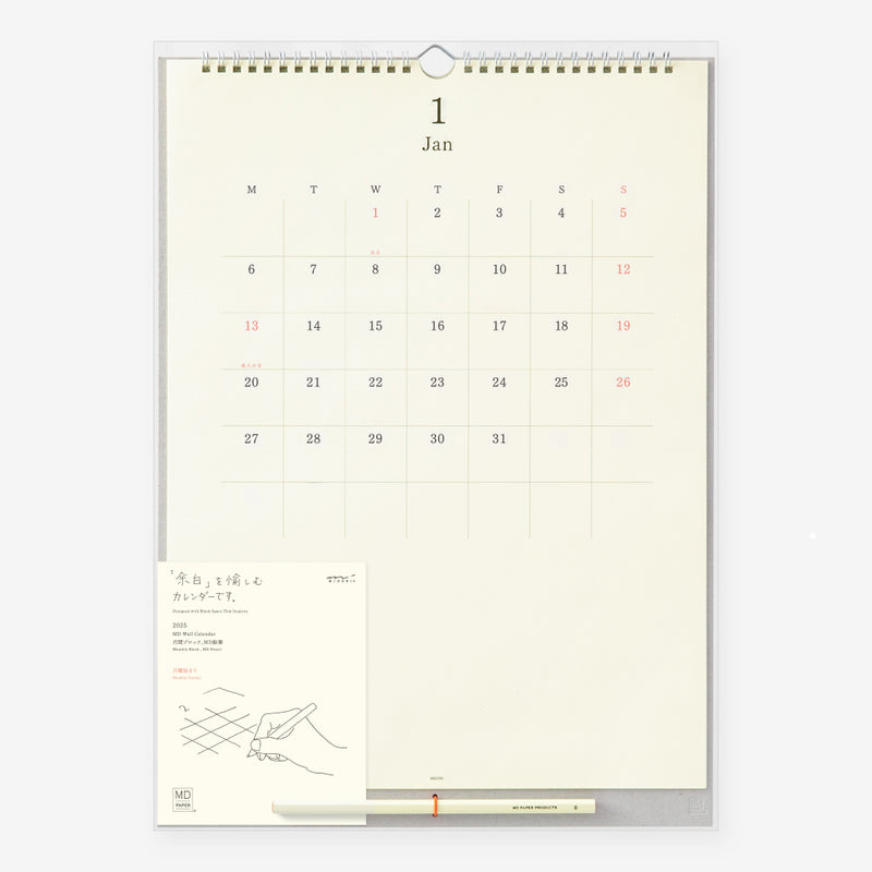 MD 2025: MD Calendar Wall Hanging