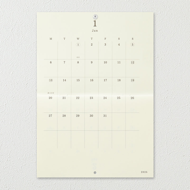 [new!] MD 2025: MD Wall Calendar Folded [2 sizes]