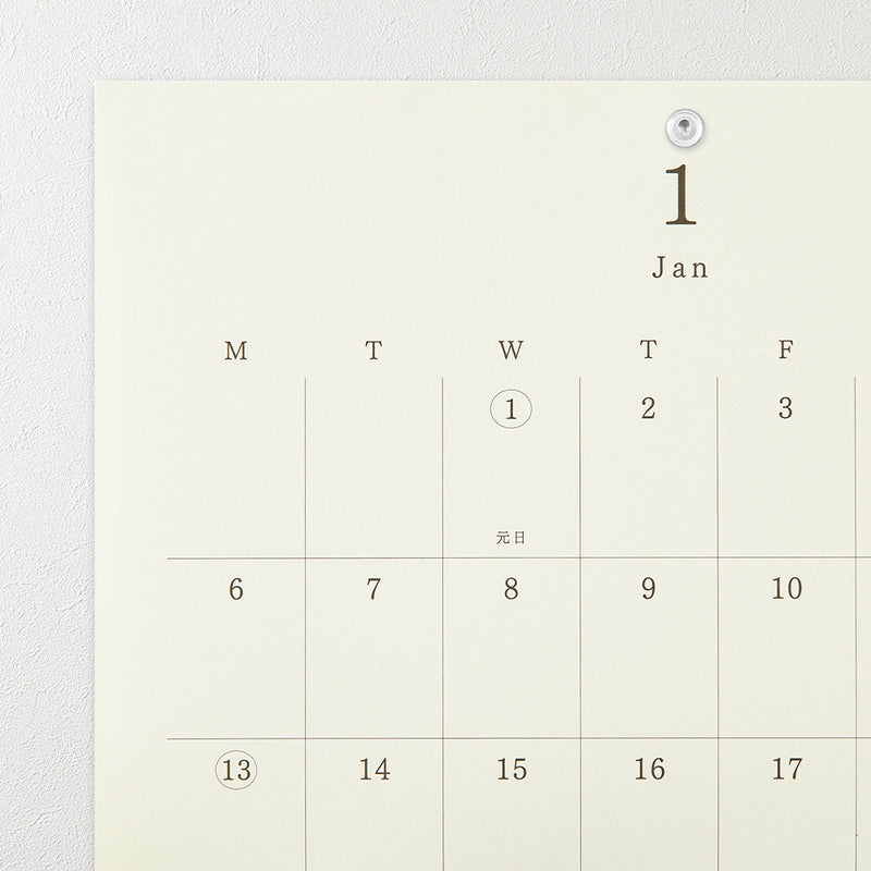 [new!] MD 2025: MD Wall Calendar Folded [2 sizes]