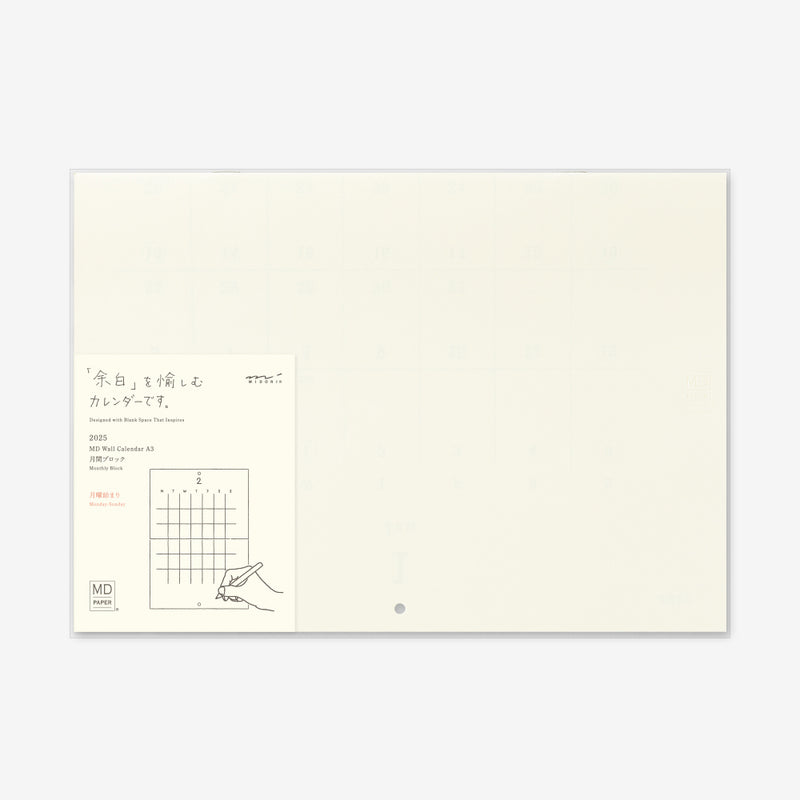 [new!] MD 2025: MD Wall Calendar Folded [2 sizes]