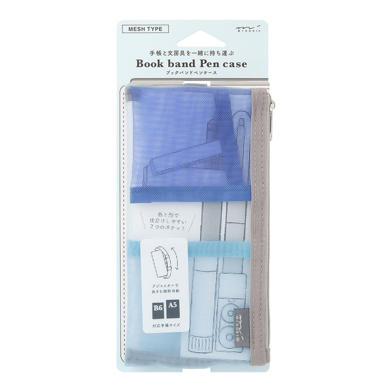 Midori: Book Band Pen case [Fit size B6 ~ A5] 4 colours