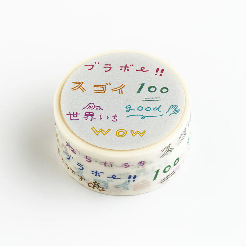 Necktie x Mizushima: Masking Tape (Celebrations)